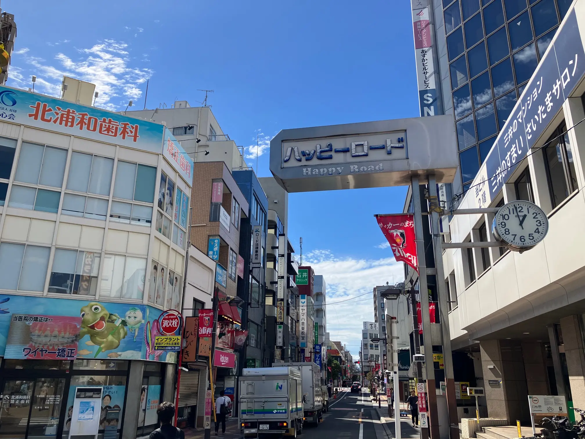 ハッピーロード商店街の街並み